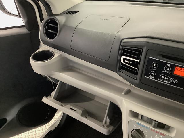 ミライースＸ　ＳＡIII　ＣＤ　ＥＴＣ　前後コーナーセンサー　キーレス走行無制限１年保証　前後コーナーセンサー　ＣＤオーディオ　ＥＴＣ　オートマチックハイビーム　ＬＥＤヘッドライト　アイドリングストップ　キーレスエントリー　横滑り防止装置　ヘッドライトレベライザー（兵庫県）の中古車