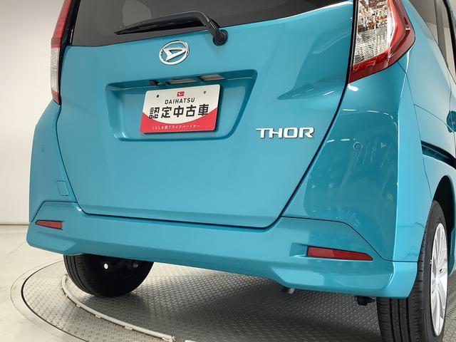 トールＧ　ナビＴＶ　バックカメラ　両側電動スライド　スマートキー１年保証　ナビＴＶ　両側電動スライドドア　バックカメラ　前後コーナーセンサー　Ｂｌｕｅｔｏｏｔｈ　オートマチックハイビーム　ＬＥＤヘッドライト　アイドリングストップ　プッシュスタート　横滑り防止装置（兵庫県）の中古車