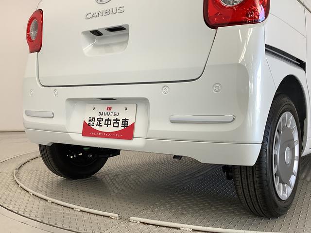 ムーヴキャンバスセオリーG 両側電動スライド シートヒーター スマートキー走行無制限1年保証 両側電動スライドドア 前後コーナーセンサー 前席シートヒーター ホッとカップホルダー オートマチックハイビーム LEDヘッドライト 横滑り防止装置 スマートキー 置きラクボックス(兵庫県)の中古車