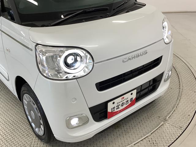 ムーヴキャンバスセオリーG 両側電動スライド シートヒーター スマートキー走行無制限1年保証 両側電動スライドドア 前後コーナーセンサー 前席シートヒーター ホッとカップホルダー オートマチックハイビーム LEDヘッドライト 横滑り防止装置 スマートキー 置きラクボックス(兵庫県)の中古車