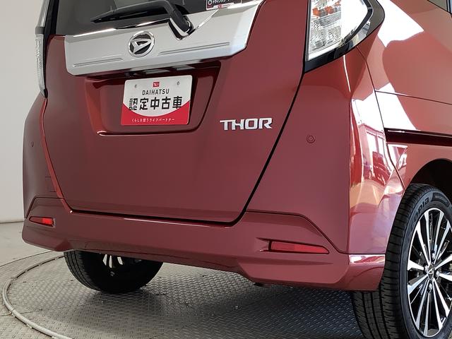 トールカスタムG ターボ ワンオーナー 9インチナビTV ETC1年保証 ワンオーナー 9インチナビTV ETC ドラレコ 全方位カメラ アダプティブクルーズコントロール 両側電動スライドドア 前後コーナーセンサー Bluetooth 15インチ純正アルミホイール(兵庫県)の中古車