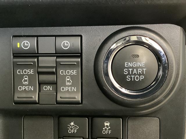 トールカスタムＧ　クルコン　両側電動スライドドア　コーナーセンサー走行無制限１年保証　両側電動スライドドア　アダプティブクルーズコントロール　前後コーナーセンサー　オートマチックハイビーム　ＬＥＤヘッドライト　オートブレーキホールド　１４インチ純正アルミホイール（兵庫県）の中古車