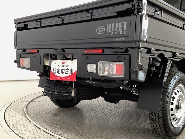 ハイゼットトラックジャンボエクストラ　ＣＶＴ車　ディスプレイオーディオ　３方開１年保証　ディスプレイオーディオ　ＣＶＴ　バックカメラ　前後コーナーセンサー　３方開　荷台作業灯　ゲートプロテクター　荷台マット　Ｂｌｕｅｔｏｏｔｈ　オートマチックハイビーム　ＬＥＤヘッドライト（兵庫県）の中古車