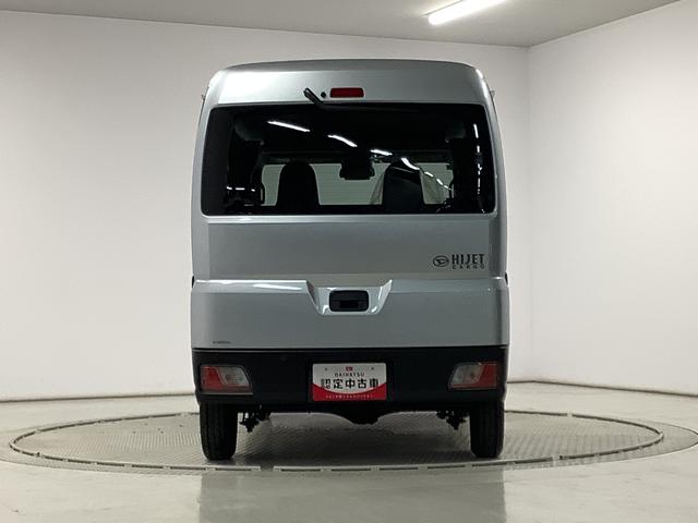 ハイゼットカーゴＤＸ　ＣＶＴ　前後コーナーセンサー　ラジオ　両側スライドドア走行無制限１年保証　前後コーナーセンサー　ＣＶＴ車　オートマチックハイビーム　キーレスエントリー　アイドリングストップ　横滑り防止装置　オートライト　ヘッドライトレベライザー　パワーウィンドウ　ラジオ（兵庫県）の中古車