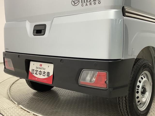 ハイゼットカーゴＤＸ　ＣＶＴ　前後コーナーセンサー　ラジオ　両側スライドドア走行無制限１年保証　前後コーナーセンサー　ＣＶＴ車　オートマチックハイビーム　キーレスエントリー　アイドリングストップ　横滑り防止装置　オートライト　ヘッドライトレベライザー　パワーウィンドウ　ラジオ（兵庫県）の中古車