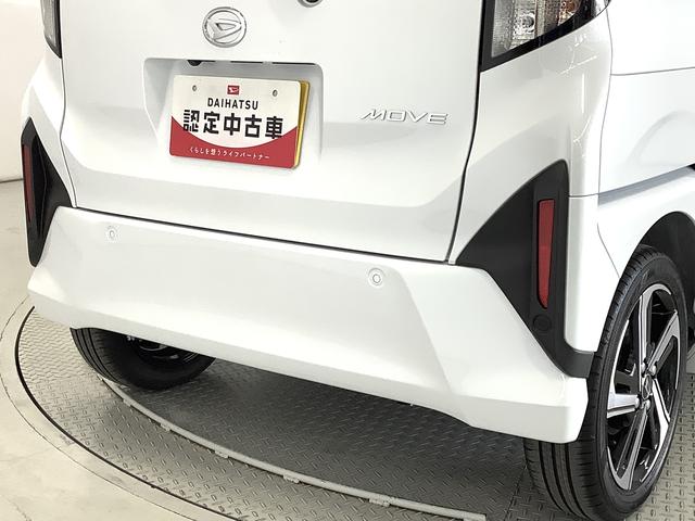 ムーヴＲＳ　ターボ　クルコン　両側電動スライド　コーナーセンサー走行無制限１年保証　両側電動スライドドア　アダプティブクルーズコントロール　前後コーナーセンサー　オートマチックハイビーム　ＬＥＤヘッドライト　オートブレーキホールド　１５インチ純正アルミホイール（兵庫県）の中古車