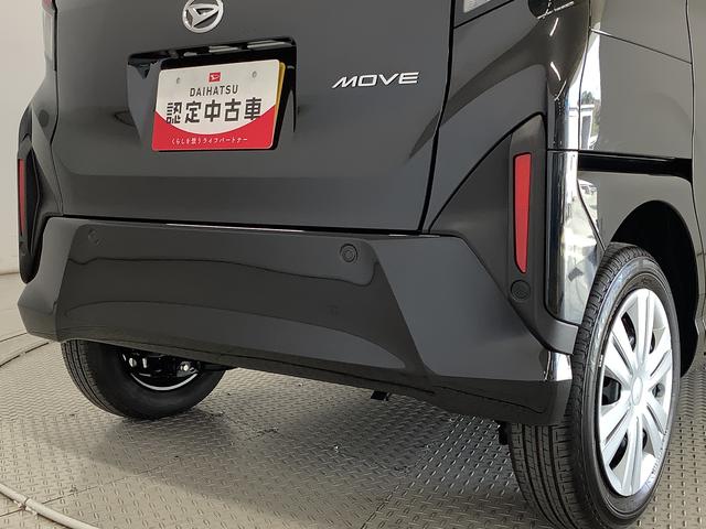ムーヴＸ　片側電動スライド　オートブレーキホールド　スマートキー走行無制限１年保証　片側電動スライドドア　前後コーナーセンサー　オートマチックハイビーム　ＬＥＤヘッドライト　プッシュスタート　横滑り防止装置　オートブレーキホールド　オートエアコン　ベンチシート（兵庫県）の中古車