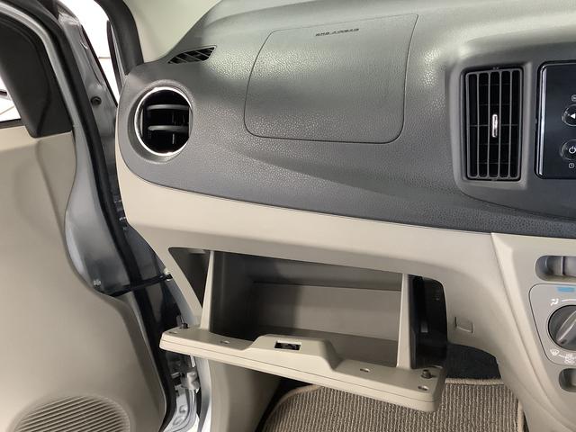 ミライースＸ　メモリアルエディション　ＣＤ　キーレス　電動格納ミラー走行無制限１年保証　アイドリングストップ　ＣＤオーディオ　キーレスエントリー　ドアバイザー　ヘッドライトレベライザー　電動格納ドアミラー　アクセサリーソケット　１４インチ純正アルミホイール（兵庫県）の中古車