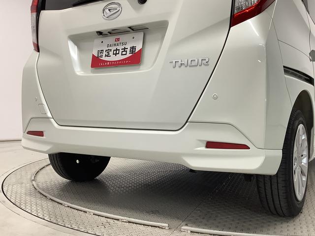 トールＧ　ＳＡII　ワンオーナー　ナビＴＶ　ＥＴＣ　バックカメラ１年保証　ワンオーナー　ナビＴＶ　ＥＴＣ　バックカメラ　オートクルーズコントロール　両側電動スライドドア　ＤＶＤ　ＵＳＢ　Ｂｌｕｅｔｏｏｔｈ　アイドリングストップ　プッシュスタート　横滑り防止装置（兵庫県）の中古車