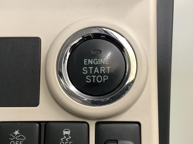 ムーヴキャンバスXメイクアップ SAII ワンオーナー ETC スマートキー走行無制限1年保証 ワンオーナー ETC アイドリングストップ プッシュスタート 横滑り防止装置 オートライト オートエアコン ドアバイザー ヘッドライトレベライザー 電動格納ミラー 両側スライドドア(兵庫県)の中古車