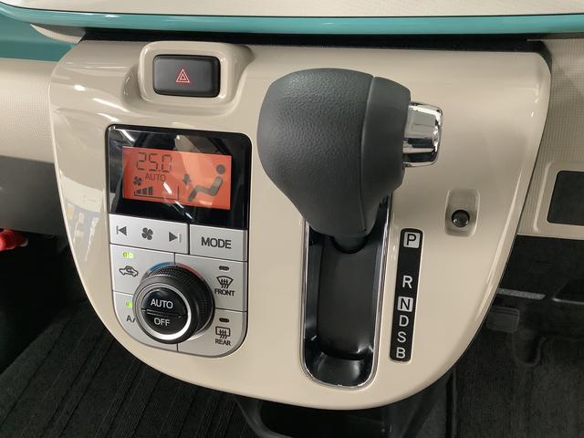 ムーヴキャンバスXメイクアップ SAII ワンオーナー ETC スマートキー走行無制限1年保証 ワンオーナー ETC アイドリングストップ プッシュスタート 横滑り防止装置 オートライト オートエアコン ドアバイザー ヘッドライトレベライザー 電動格納ミラー 両側スライドドア(兵庫県)の中古車