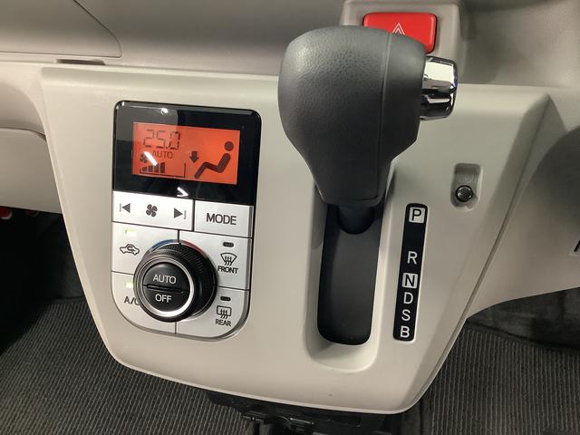 ミライースＧ　リミテッドＳＡIII　ナビＴＶ　ＥＴＣ　バックカメラ１年保証　ナビＴＶ　ＥＴＣ　バックカメラ　前後コーナーセンサー　前席シートヒーター　ＵＳＢ　Ｂｌｕｅｔｏｏｔｈ　オートマチックハイビーム　ＬＥＤヘッドライト　スマートキー　１４インチ純正アルミホイール（兵庫県）の中古車