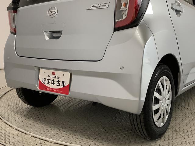 ミライースＬ　ＳＡIII　ＣＤオーディオ　コーナーセンサー　キーレス走行無制限１年保証　前後コーナーセンサー　ＣＤオーディオ　オートマチックハイビーム　アイドリングストップ　キーレスエントリー　横滑り防止装置　オートライト　ヘッドライトレベライザー　スマートアシスト（兵庫県）の中古車