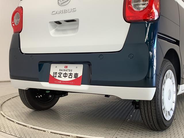 ムーヴキャンバスストライプスＧ　両側電動スライドドア　前席シートヒーター走行無制限１年保証　両側電動スライドドア　前後コーナーセンサー　前席シートヒーター　ホッとカップホルダー　オートマチックハイビーム　ＬＥＤヘッドライト　横滑り防止装置　スマートキー　スマートアシスト（兵庫県）の中古車