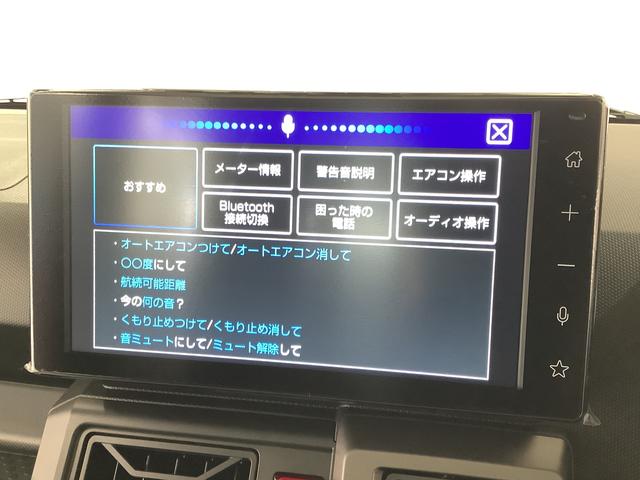 タフトＧ　ダーククロムベンチャー　４ＷＤ　ディスプレイオーディオ１年保証　９インチディスプレイオーディオ　４ＷＤ　バックカメラ　アダプティブクルーズコントロール　前後コーナーセンサー　前席シートヒーター　ＨＤＭＩ　スカイフィールトップ　１５インチ純正アルミホイール（兵庫県）の中古車