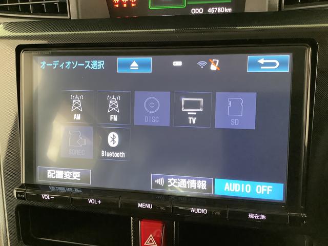 ルーミーＧ　Ｓ　雹害車両　９インチナビＴＶ　ＥＴＣ　バックカメラ雹害車両　９インチナビＴＶ　バックカメラ　ＥＴＣ　オートクルーズコントロール　両側電動スライドドア　前席シートヒーター　ＤＶＤ　Ｂｌｕｅｔｏｏｔｈ　ＬＥＤヘッドライト　プッシュスタート　横滑り防止装置（兵庫県）の中古車