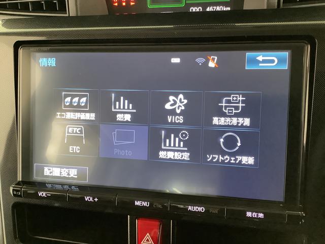 ルーミーＧ　Ｓ　雹害車両　９インチナビＴＶ　ＥＴＣ　バックカメラ雹害車両　９インチナビＴＶ　バックカメラ　ＥＴＣ　オートクルーズコントロール　両側電動スライドドア　前席シートヒーター　ＤＶＤ　Ｂｌｕｅｔｏｏｔｈ　ＬＥＤヘッドライト　プッシュスタート　横滑り防止装置（兵庫県）の中古車