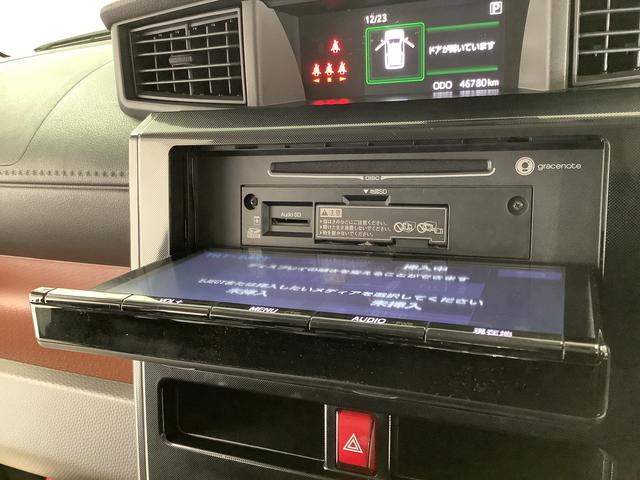 ルーミーＧ　Ｓ　雹害車両　９インチナビＴＶ　ＥＴＣ　バックカメラ雹害車両　９インチナビＴＶ　バックカメラ　ＥＴＣ　オートクルーズコントロール　両側電動スライドドア　前席シートヒーター　ＤＶＤ　Ｂｌｕｅｔｏｏｔｈ　ＬＥＤヘッドライト　プッシュスタート　横滑り防止装置（兵庫県）の中古車