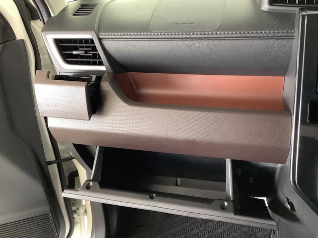 ルーミーＧ　Ｓ　雹害車両　９インチナビＴＶ　ＥＴＣ　バックカメラ雹害車両　９インチナビＴＶ　バックカメラ　ＥＴＣ　オートクルーズコントロール　両側電動スライドドア　前席シートヒーター　ＤＶＤ　Ｂｌｕｅｔｏｏｔｈ　ＬＥＤヘッドライト　プッシュスタート　横滑り防止装置（兵庫県）の中古車