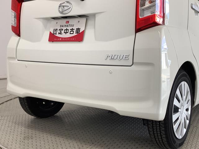 ムーヴＬ　ＳＡIII　ＥＴＣ　ＣＤオーディオ　キーレスエントリー走行無制限１年保証　キーレスエントリー　ＥＴＣ　ＣＤオーディオ　オートマチックハイビーム　アイドリングストップ　横滑り防止装置　ドアバイザー　ヘッドライトレベライザー　電動格納ミラー　スマートアシスト（兵庫県）の中古車