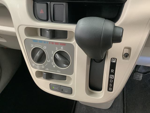 ムーヴＬ　ＳＡIII　ＥＴＣ　ＣＤオーディオ　キーレスエントリー走行無制限１年保証　キーレスエントリー　ＥＴＣ　ＣＤオーディオ　オートマチックハイビーム　アイドリングストップ　横滑り防止装置　ドアバイザー　ヘッドライトレベライザー　電動格納ミラー　スマートアシスト（兵庫県）の中古車