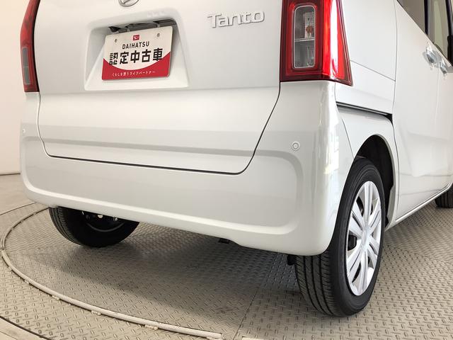 タントＸスペシャル　ＥＴＣ　コーナーセンサー　禁煙車　スマートキー走行無制限１年保証　前後コーナーセンサー　ＥＴＣ　オートマチックハイビーム　ＬＥＤヘッドライト　アイドリングストップ　プッシュスタート　横滑り防止装置　オートライト　禁煙車　ヘッドライトレベライザー（兵庫県）の中古車