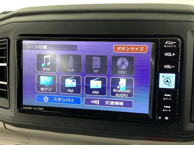 ミライースＸ　リミテッドＳＡIII　ワンオーナー　ナビＴＶ　ドラレコ１年保証　ワンオーナー　ナビＴＶ　ＥＴＣ　ドラレコ　バックカメラ　前後コーナーセンサー　ＤＶＤ　ＵＳＢ　Ｂｌｕｅｔｏｏｔｈ　オートマチックハイビーム　ＬＥＤヘッドライト　アイドリングストップ　キーレス（兵庫県）の中古車