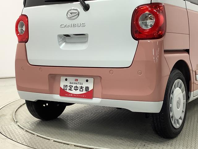 ムーヴキャンバスストライプスGターボ 1オーナー クルコン 両側電動スライド走行無制限1年保証 両側電動スライドドア ワンオーナー アダプティブクルーズコントロール 前後コーナーセンサー 前席シートヒーター ホッとカップホルダー オートマチックハイビーム LEDヘッドライト(兵庫県)の中古車