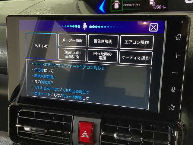 タントカスタムＲＳ　ターボ　ワンオーナー　ディスプレイオーディオ１年保証　９インチディスプレイオーディオ　ワンオーナー　バックカメラ　両側電動スライドドア　前後コーナーセンサー　前席シートヒーター　ＵＳＢ接続　Ｂｌｕｅｔｏｏｔｈ　１５インチ純正アルミホイール（兵庫県）の中古車