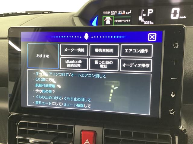 タントカスタムＲＳ　ターボ　９インチディスプレイオーディオ　ＥＴＣ１年保証　９インチディスプレイオーディオ　ＥＴＣ　バックカメラ　両側電動スライドドア　前後コーナーセンサー　前席シートヒーター　Ｂｌｕｅｔｏｏｔｈ　ＬＥＤヘッドライト　１５インチ純正アルミホイール（兵庫県）の中古車