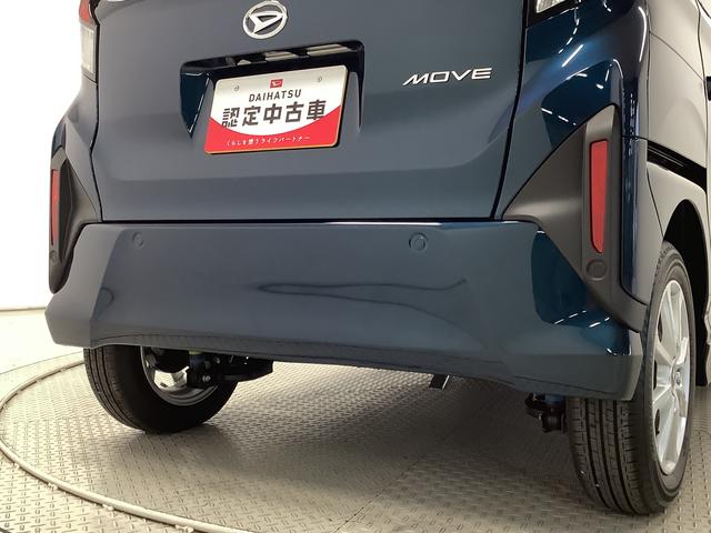 ムーヴＧ　片側電動スライド　オートブレーキホールド　スマートキー走行無制限１年保証　片側電動スライドドア　前後コーナーセンサー　オートマチックハイビーム　ＬＥＤヘッドライト　プッシュスタート　横滑り防止装置　オートブレーキホールド　オートエアコン　ベンチシート（兵庫県）の中古車