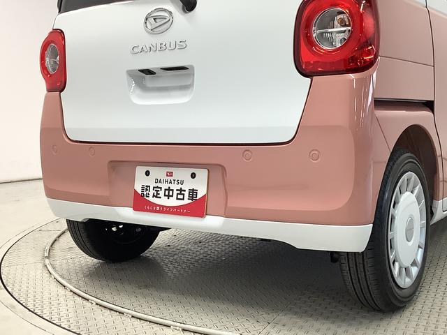 ムーヴキャンバスストライプスＧ　両側電動スライドドア　前席シートヒーター走行無制限１年保証　両側電動スライドドア　前後コーナーセンサー　前席シートヒーター　ホッとカップホルダー　オートマチックハイビーム　ＬＥＤヘッドライト　横滑り防止装置　スマートキー　スマートアシスト（兵庫県）の中古車