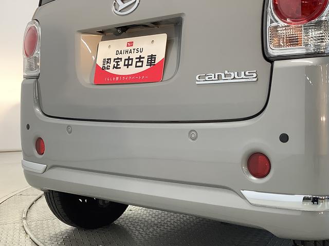 ムーヴキャンバスＧメイクアップ　ＳＡII　ワンオーナー　ナビＴＶ　ＥＴＣ１年保証　ワンオーナー　ナビＴＶ　ＥＴＣ　両側電動スライドドア　前後コーナーセンサー　ＤＶＤ　ＵＳＢ　Ｂｌｕｅｔｏｏｔｈ　ＬＥＤヘッドライト　アイドリングストップ　プッシュスタート　横滑り防止装置（兵庫県）の中古車