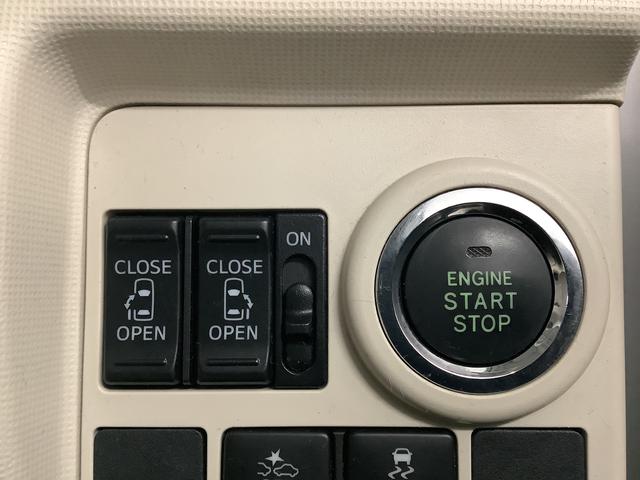 ムーヴキャンバスＧメイクアップ　ＳＡII　ワンオーナー　ナビＴＶ　ＥＴＣ１年保証　ワンオーナー　ナビＴＶ　ＥＴＣ　両側電動スライドドア　前後コーナーセンサー　ＤＶＤ　ＵＳＢ　Ｂｌｕｅｔｏｏｔｈ　ＬＥＤヘッドライト　アイドリングストップ　プッシュスタート　横滑り防止装置（兵庫県）の中古車