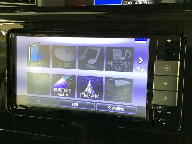 トールカスタムG ターボ ナビTV ETC 全方位カメラ クルコン1年保証 ナビTV ETC 全方位カメラ アダプティブクルーズコントロール 両側電動スライドドア 前後コーナーセンサー DVD Bluetooth オートブレーキホールド 15インチアルミホイール(兵庫県)の中古車