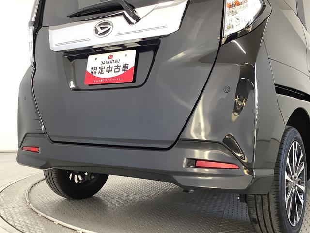 トールカスタムG ターボ ナビTV ETC 全方位カメラ クルコン1年保証 ナビTV ETC 全方位カメラ アダプティブクルーズコントロール 両側電動スライドドア 前後コーナーセンサー DVD Bluetooth オートブレーキホールド 15インチアルミホイール(兵庫県)の中古車