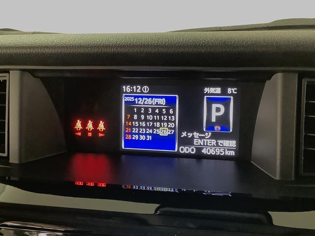 トールカスタムG ターボ ナビTV ETC 全方位カメラ クルコン1年保証 ナビTV ETC 全方位カメラ アダプティブクルーズコントロール 両側電動スライドドア 前後コーナーセンサー DVD Bluetooth オートブレーキホールド 15インチアルミホイール(兵庫県)の中古車