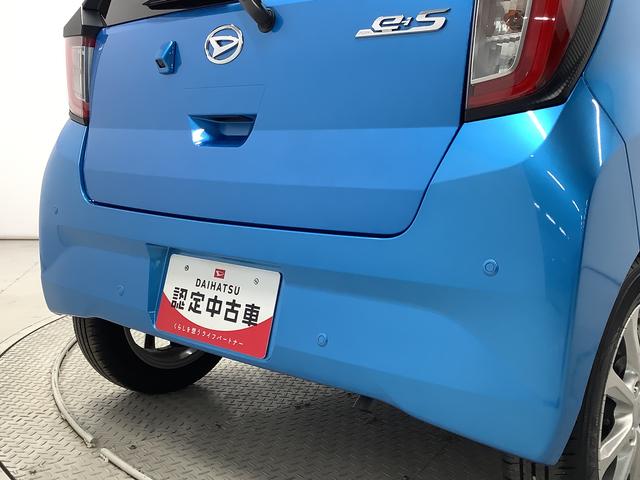 ミライースＧ　ＳＡIII　前後コーナーセンサー　前席シートヒーター走行無制限１年保証　前後コーナーセンサー　前席シートヒーター　オートマチックハイビーム　ＬＥＤヘッドライト　アイドリングストップ　プッシュスタート　横滑り防止装置　１４インチ純正アルミホイール（兵庫県）の中古車