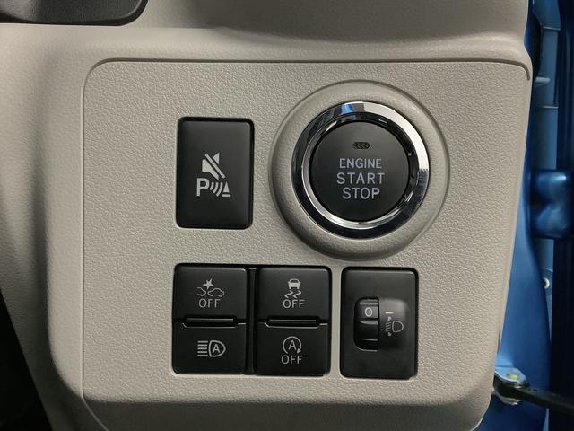 ミライースＧ　ＳＡIII　前後コーナーセンサー　前席シートヒーター走行無制限１年保証　前後コーナーセンサー　前席シートヒーター　オートマチックハイビーム　ＬＥＤヘッドライト　アイドリングストップ　プッシュスタート　横滑り防止装置　１４インチ純正アルミホイール（兵庫県）の中古車