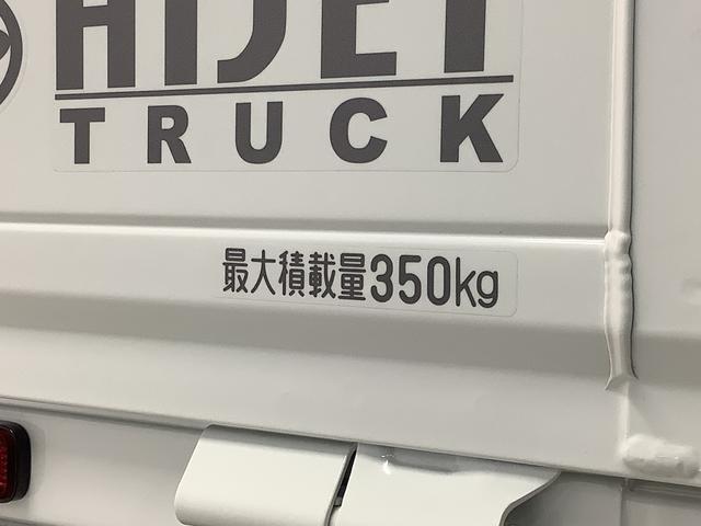 ハイゼットトラックスタンダード　農用スペシャル　４ＷＤ　５ＭＴ　トランスファー走行無制限１年保証　リアコーナーセンサー　４ＷＤ　ＭＴ車　３方開　荷台作業灯　アイドリングストップ　横滑り防止装置　オートライト　トランスファー　デフロック　ヘッドライトレベライザー　ラジオ（兵庫県）の中古車