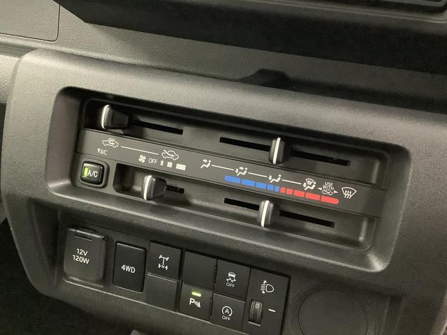 ハイゼットトラックスタンダード　農用スペシャル　４ＷＤ　５ＭＴ　トランスファー走行無制限１年保証　リアコーナーセンサー　４ＷＤ　ＭＴ車　３方開　荷台作業灯　アイドリングストップ　横滑り防止装置　オートライト　トランスファー　デフロック　ヘッドライトレベライザー　ラジオ（兵庫県）の中古車