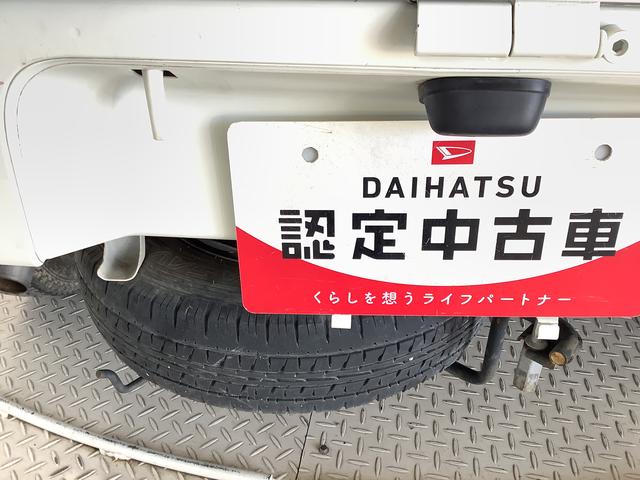 ハイゼットトラックEXT 5MT CDオーディオ 荷台作業灯 荷台マット走行無制限1年保証 ゲートプロテクター MT車 CDオーディオ 3方開 荷台作業灯 荷台マット キーレスエントリー ドアバイザー ヘッドライトレベライザー シガーソケット スペアタイヤ(兵庫県)の中古車