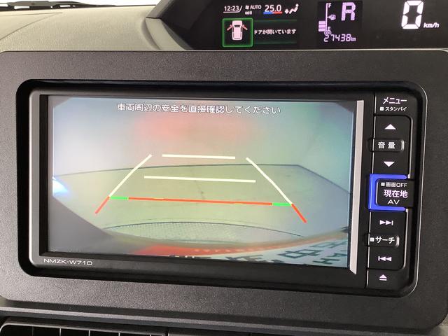 タントＸ　ワンオーナー　ナビＴＶ　ＥＴＣ　バックカメラ　片側電動１年保証　ワンオーナー　ナビＴＶ　ＥＴＣ　バックカメラ　片側電動スライドドア　前後コーナーセンサー　前席シートヒーター　Ｂｌｕｅｔｏｏｔｈ　オートマチックハイビーム　ＬＥＤヘッドライト　スマートキー（兵庫県）の中古車