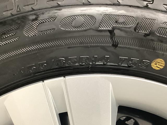 ムーヴX 片側電動スライドドア 前後コーナーセンサー スマートキー走行無制限1年保証 片側電動スライドドア 前後コーナーセンサー オートマチックハイビーム LEDヘッドライト 横滑り防止装置 スマートキー オートライト オートエアコン 電動格納ミラー ベンチシート(兵庫県)の中古車