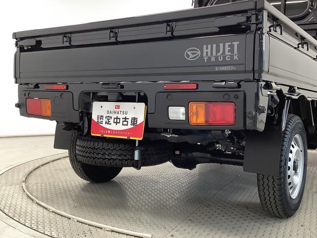 ハイゼットトラックスタンダード　ＣＶＴ　前後コーナーセンサー　横滑り防止装置走行無制限１年保証　前後コーナーセンサー　ＣＶＴ車　３方開　オートマチックハイビーム　アイドリングストップ　横滑り防止装置　オートライト　ヘッドライトレベライザー　アクセサリーソケット　ラジオ（兵庫県）の中古車