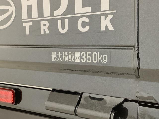 ハイゼットトラックスタンダード　ＣＶＴ　前後コーナーセンサー　横滑り防止装置走行無制限１年保証　前後コーナーセンサー　ＣＶＴ車　３方開　オートマチックハイビーム　アイドリングストップ　横滑り防止装置　オートライト　ヘッドライトレベライザー　アクセサリーソケット　ラジオ（兵庫県）の中古車