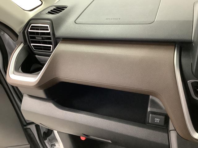 ムーヴＧ　片側電動スライド　オートブレーキホールド　スマートキー走行無制限１年保証　片側電動スライドドア　前後コーナーセンサー　オートマチックハイビーム　ＬＥＤヘッドライト　プッシュスタート　横滑り防止装置　オートブレーキホールド　オートエアコン　ベンチシート（兵庫県）の中古車