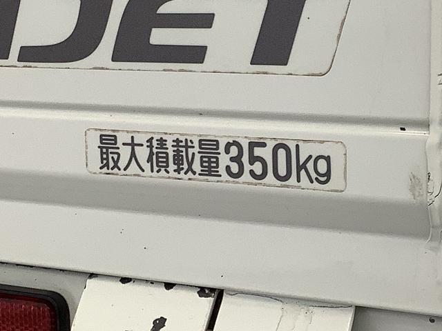 ハイゼットトラックスタンダード　ＡＴ　３方開　ゲートプロテクター　荷台マット走行無制限１年保証　ゲートプロテクター　ＡＴ車　３方開　荷台マット　ドアバイザー　ヘッドライトレベライザー　アクセサリーソケット　マニュアルエアコン　ラジオ　スペアタイヤ　バッテリーカバー（兵庫県）の中古車