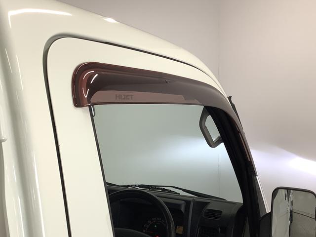 ハイゼットトラックスタンダード　ＡＴ　３方開　ゲートプロテクター　荷台マット走行無制限１年保証　ゲートプロテクター　ＡＴ車　３方開　荷台マット　ドアバイザー　ヘッドライトレベライザー　アクセサリーソケット　マニュアルエアコン　ラジオ　スペアタイヤ　バッテリーカバー（兵庫県）の中古車