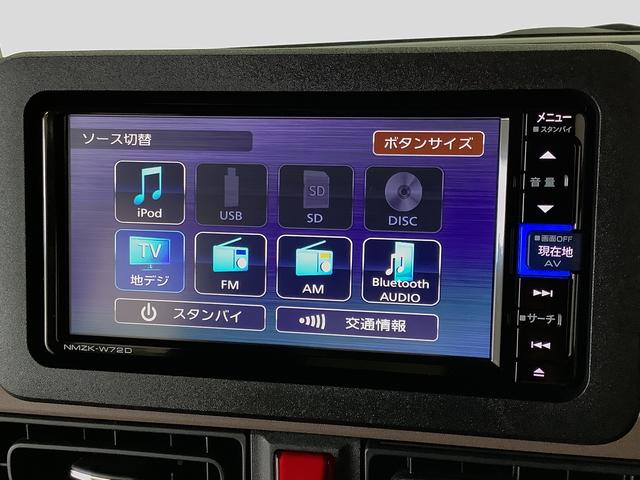 ムーヴキャンバスセオリーＧターボ　ナビＴＶ　ドラレコ　ＥＴＣ　バックカメラ１年保証　ナビＴＶ　ＥＴＣ　バックカメラ　ドラレコ　アダプティブクルーズコントロール　両側電動スライドドア　前後コーナーセンサー　前席シートヒーター　Ｂｌｕｅｔｏｏｔｈ　１４インチアルミホイール（兵庫県）の中古車